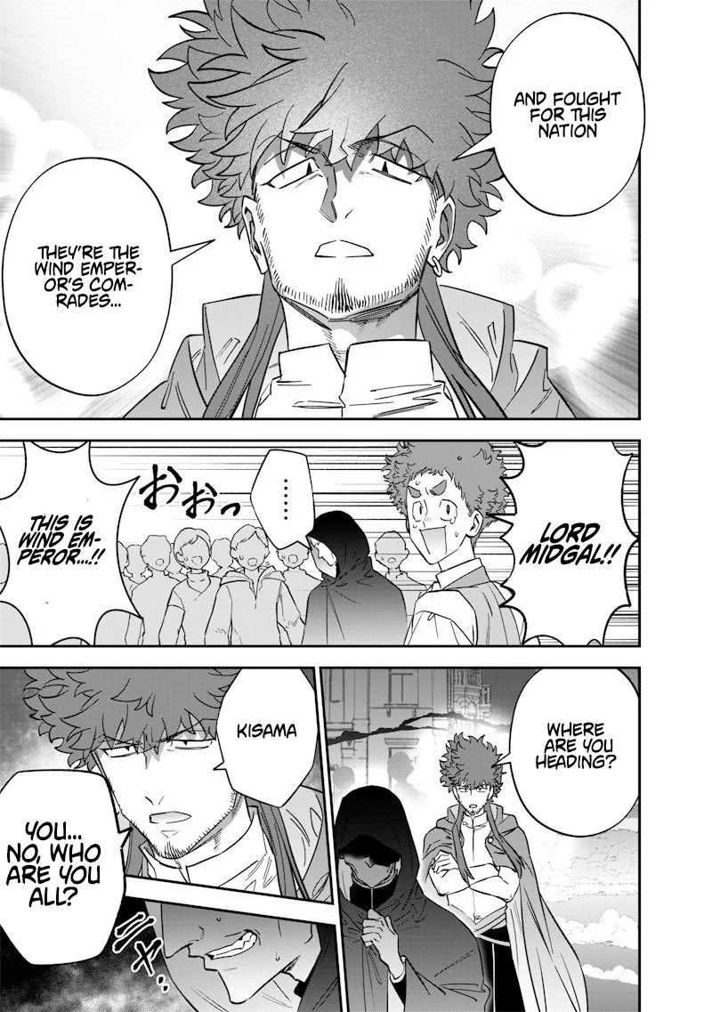 Sekai ni Hitori, Zenzokusei Mahou no Tsukaite Chapter 62 - Page 17