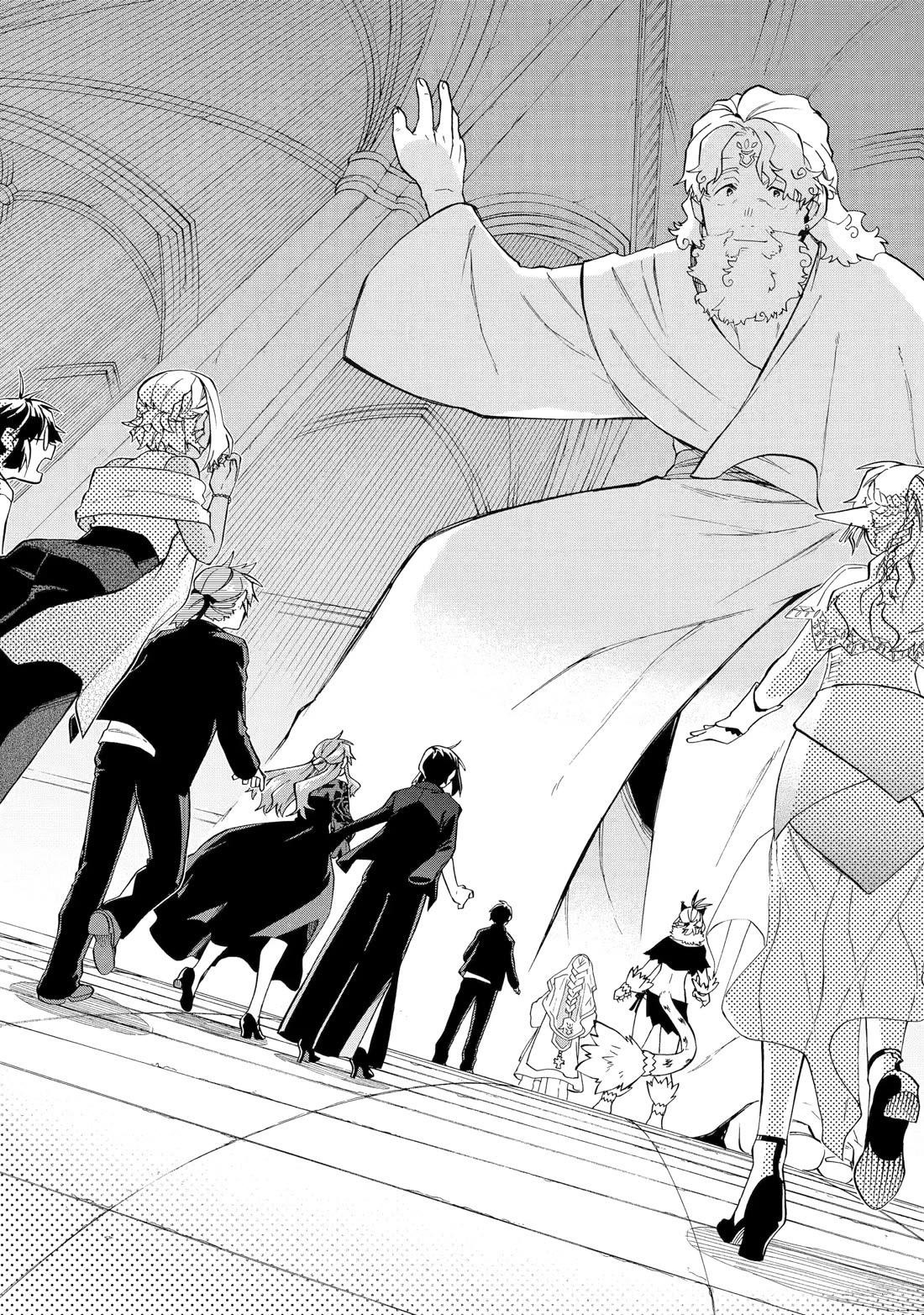 Good Deeds Of Kane Of Old Guy Chapter 57 - Page 21