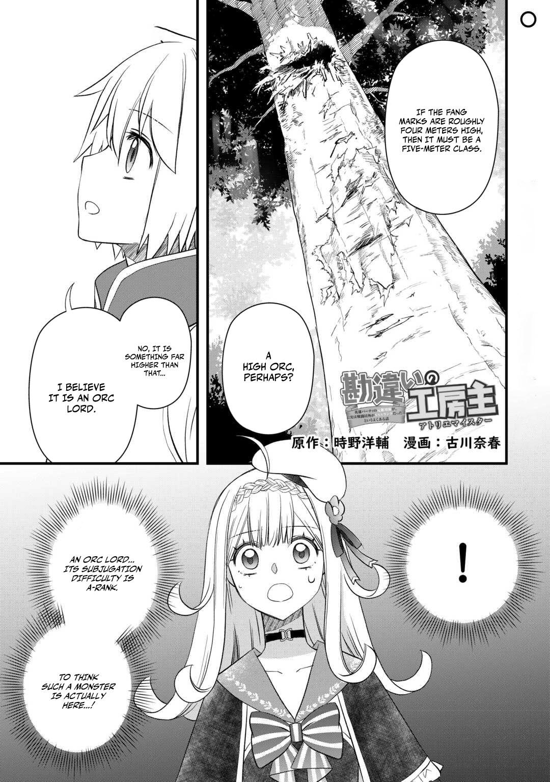 Kanchigai no Atelier Meister Chapter 64 - Page 2