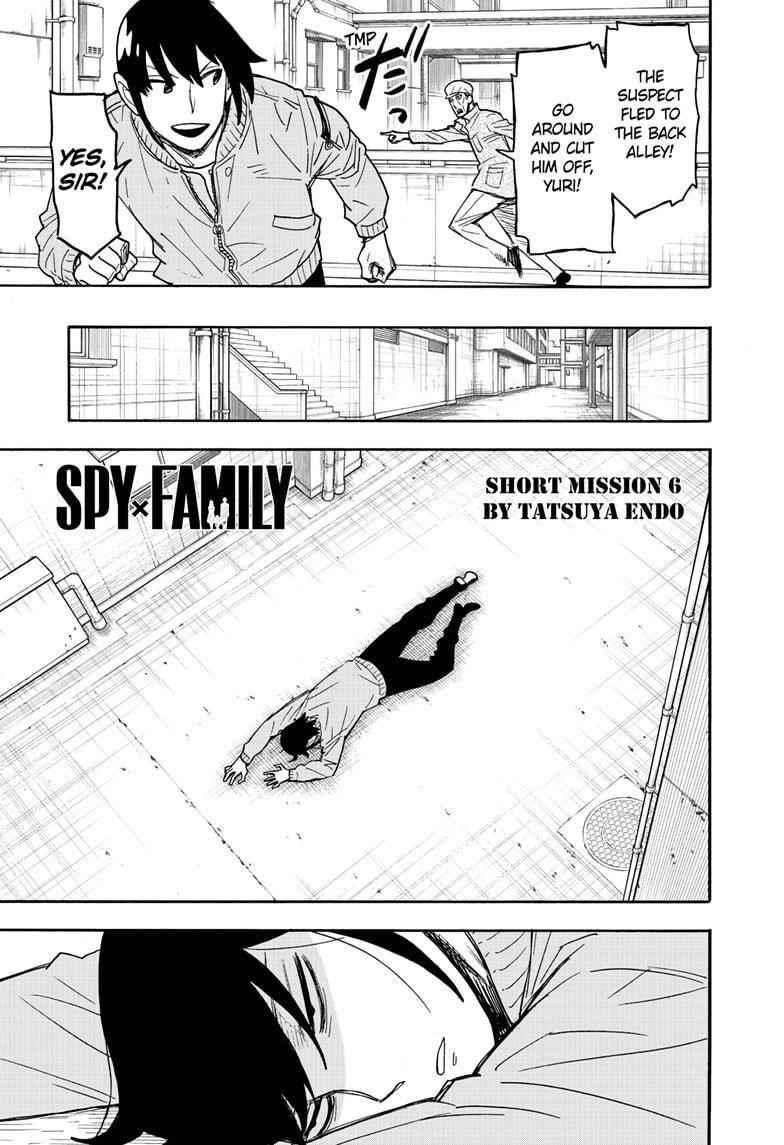 Spy X Family Chapter 51.5 - Page 1