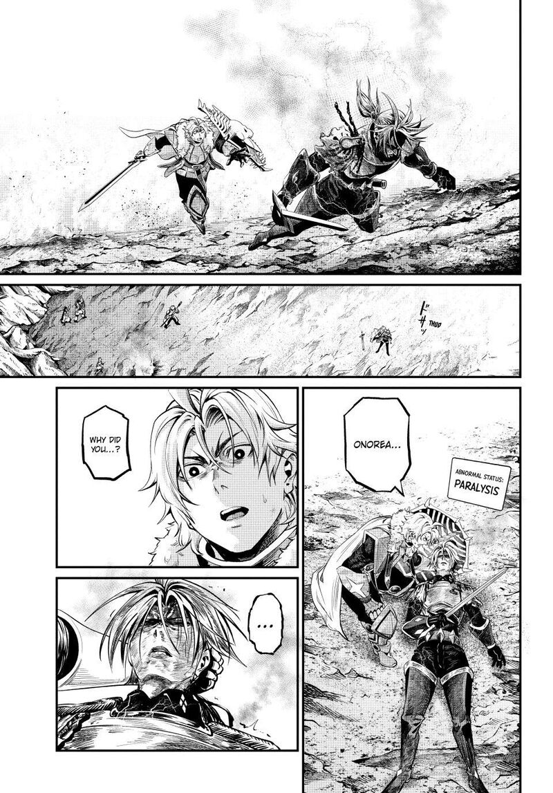 The Exiled Reincarnated Heavy Knight Is Unrivaled In Game Knowledge Chapter 175 - Page 1
