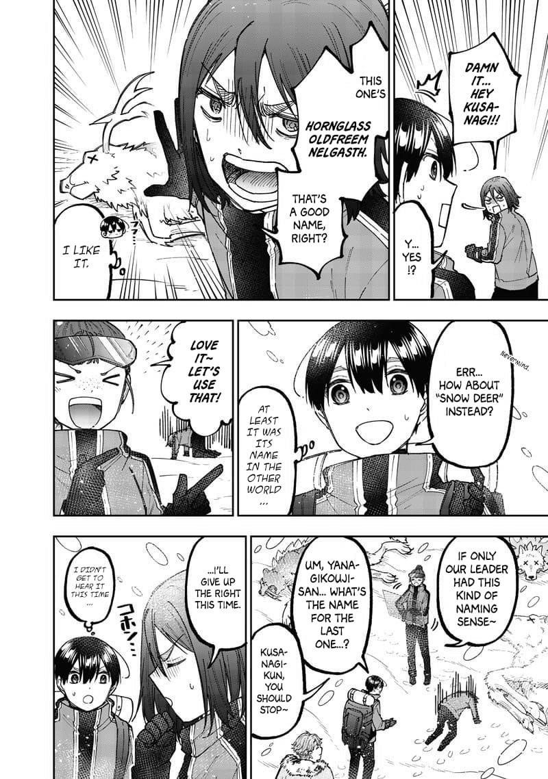 The Savior  ~The former hero who saved another world beats the real world full of monsters~ Chapter 63 - Page 16