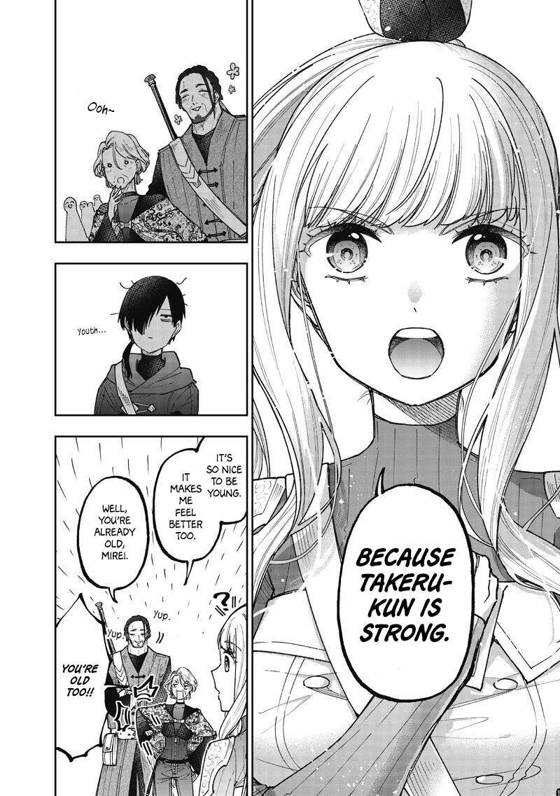 The Savior  ~The former hero who saved another world beats the real world full of monsters~ Chapter 73 - Page 14