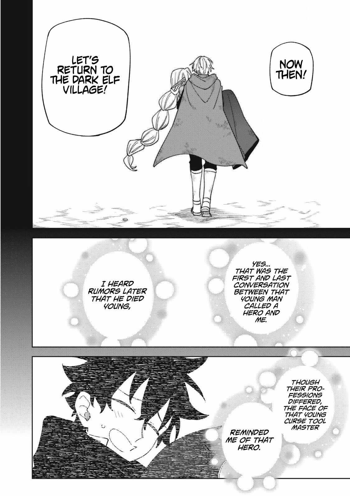 My S-Rank Party Fired Me for Being a Cursificer ~ I Can Only Make “Cursed Items”, but They’re Artifact Class! Chapter 49.2 - Page 11