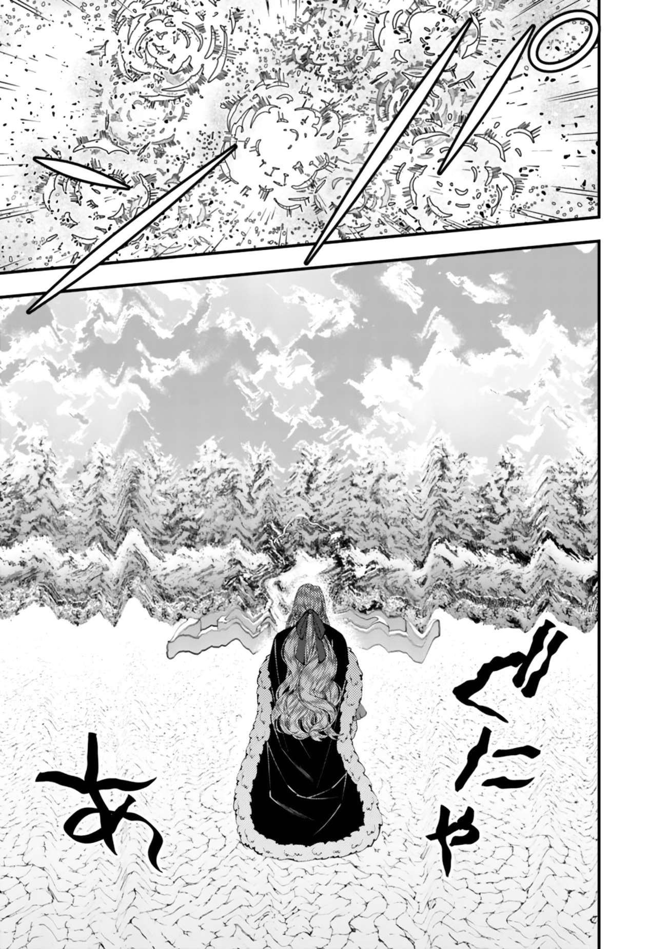 Fukushuu O Koinegau Saikyou Yuusha Wa, Yami No Chikara De Senmetsu Musou Suru Chapter 124 - Page 6