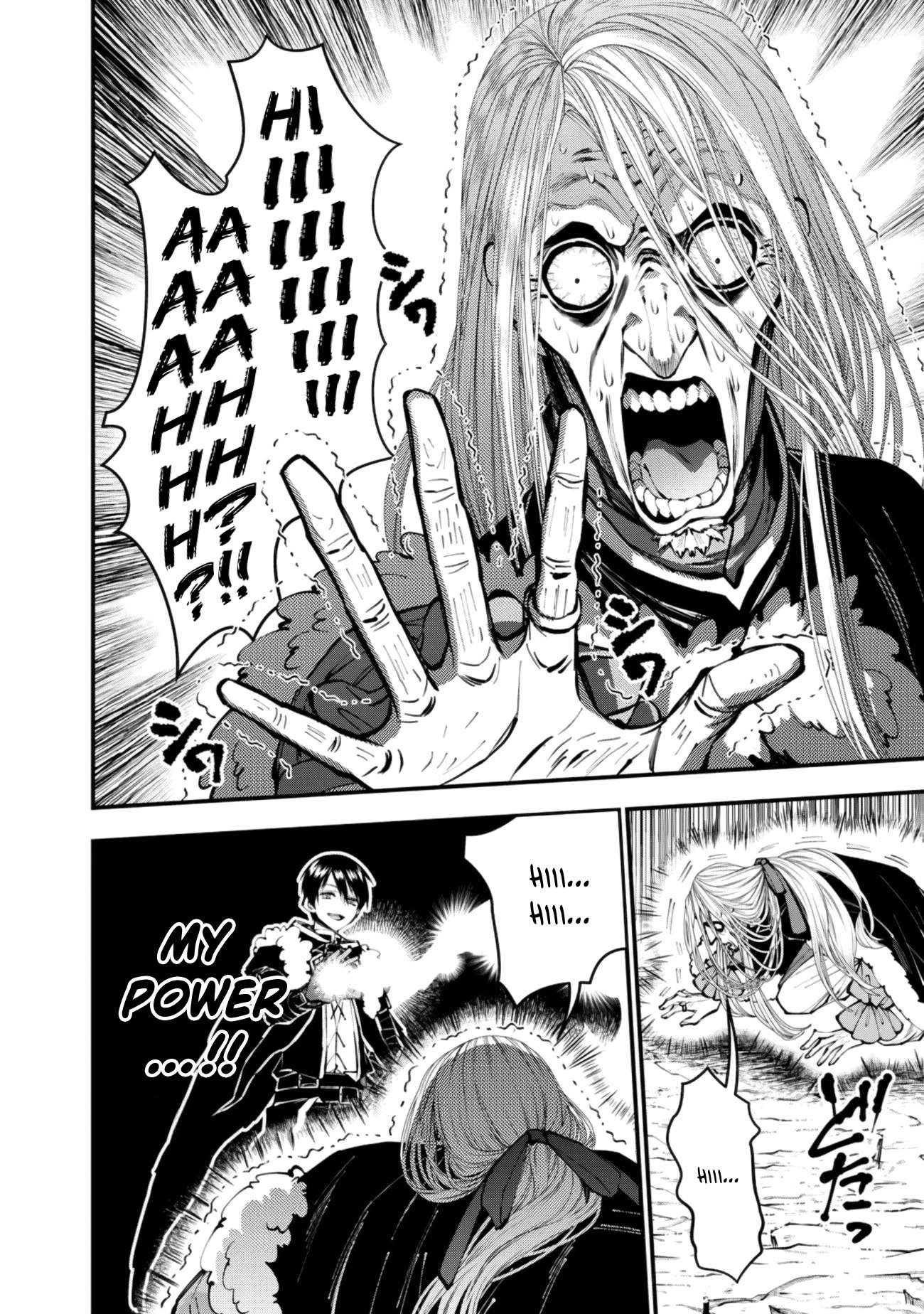 Fukushuu O Koinegau Saikyou Yuusha Wa, Yami No Chikara De Senmetsu Musou Suru Chapter 125 - Page 9