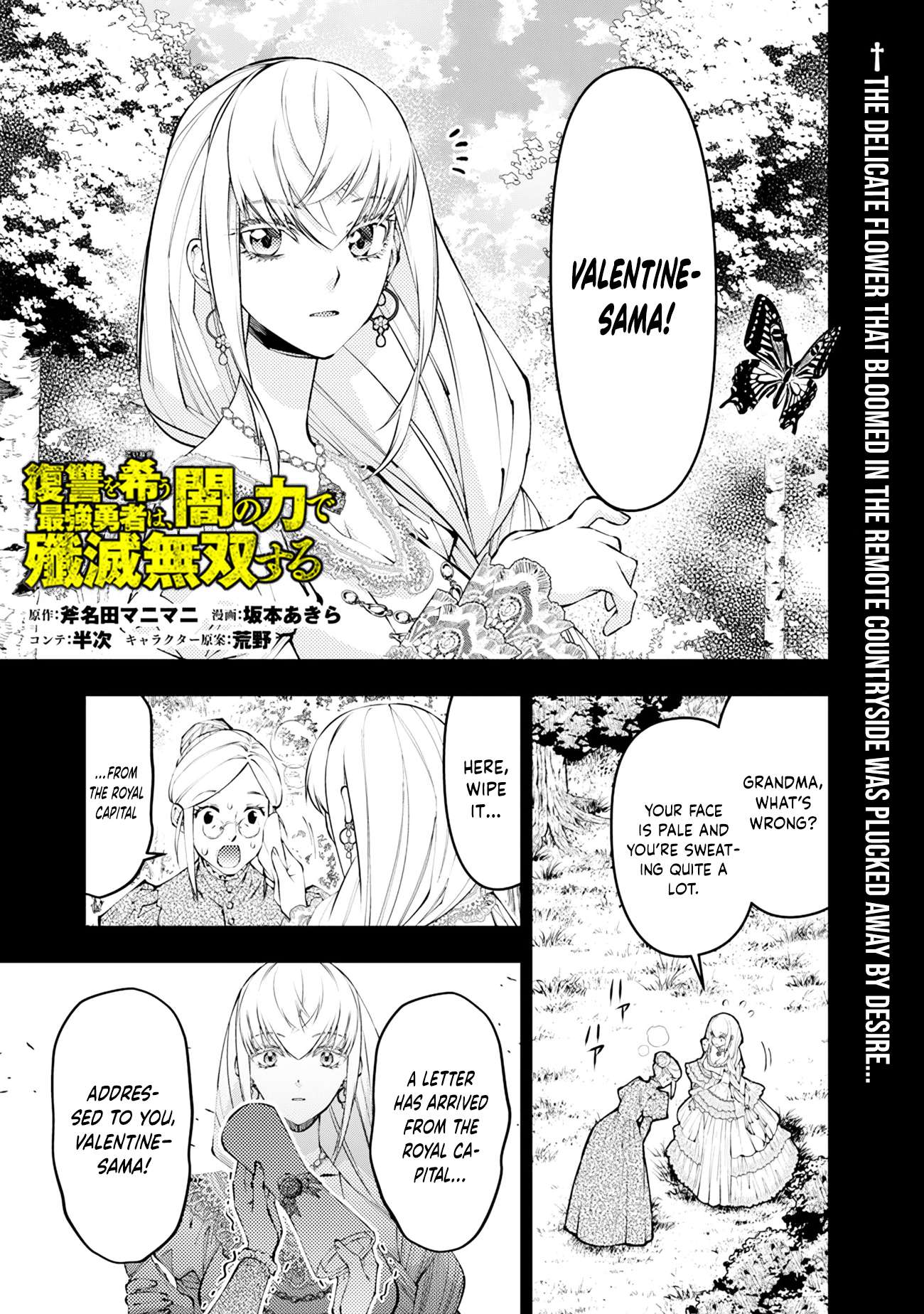 Fukushuu O Koinegau Saikyou Yuusha Wa, Yami No Chikara De Senmetsu Musou Suru Chapter 133 - Page 2