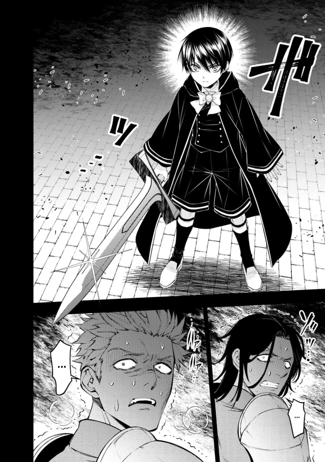 Fukushuu O Koinegau Saikyou Yuusha Wa, Yami No Chikara De Senmetsu Musou Suru Chapter 137 - Page 17