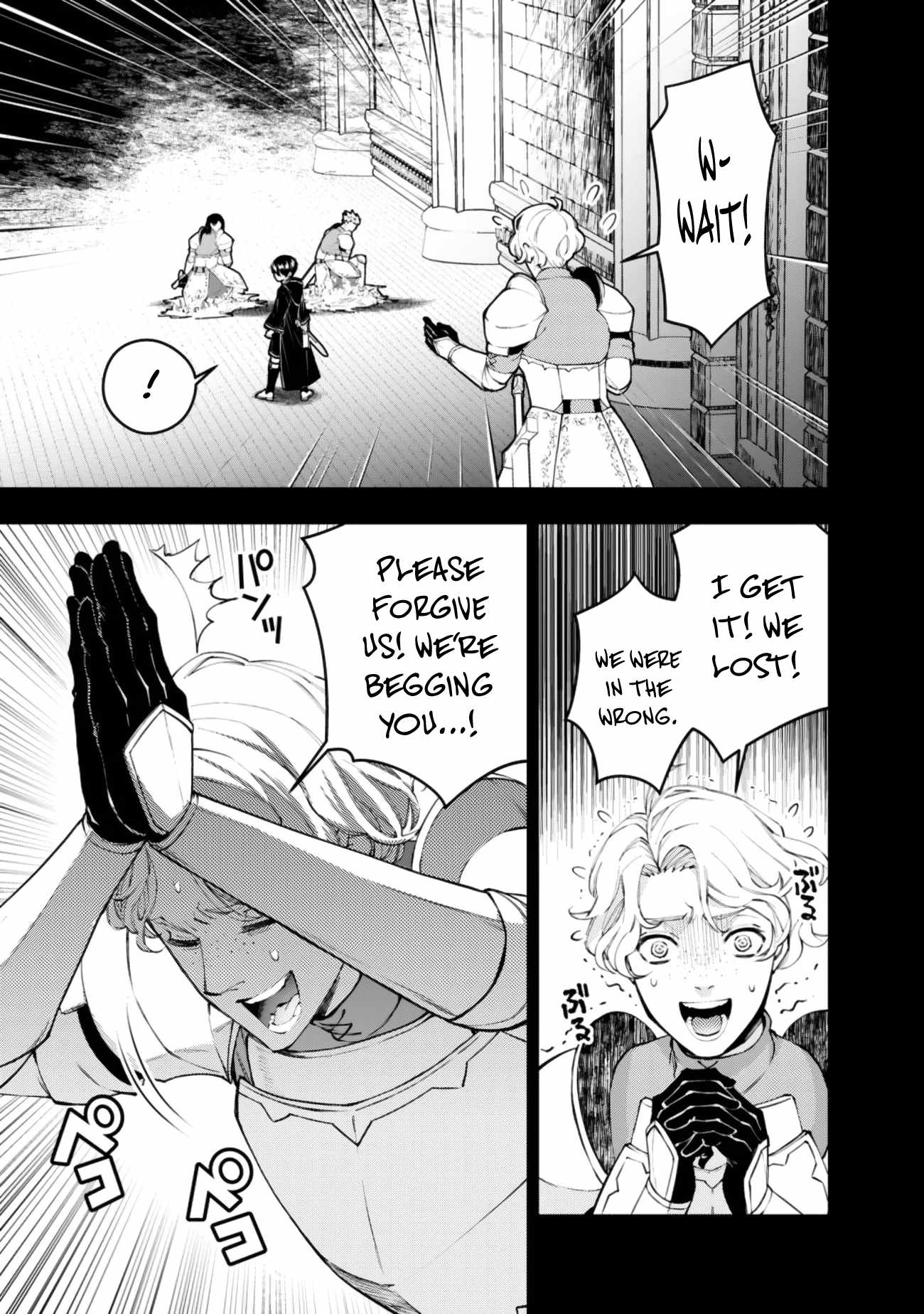 Fukushuu O Koinegau Saikyou Yuusha Wa, Yami No Chikara De Senmetsu Musou Suru Chapter 137 - Page 18