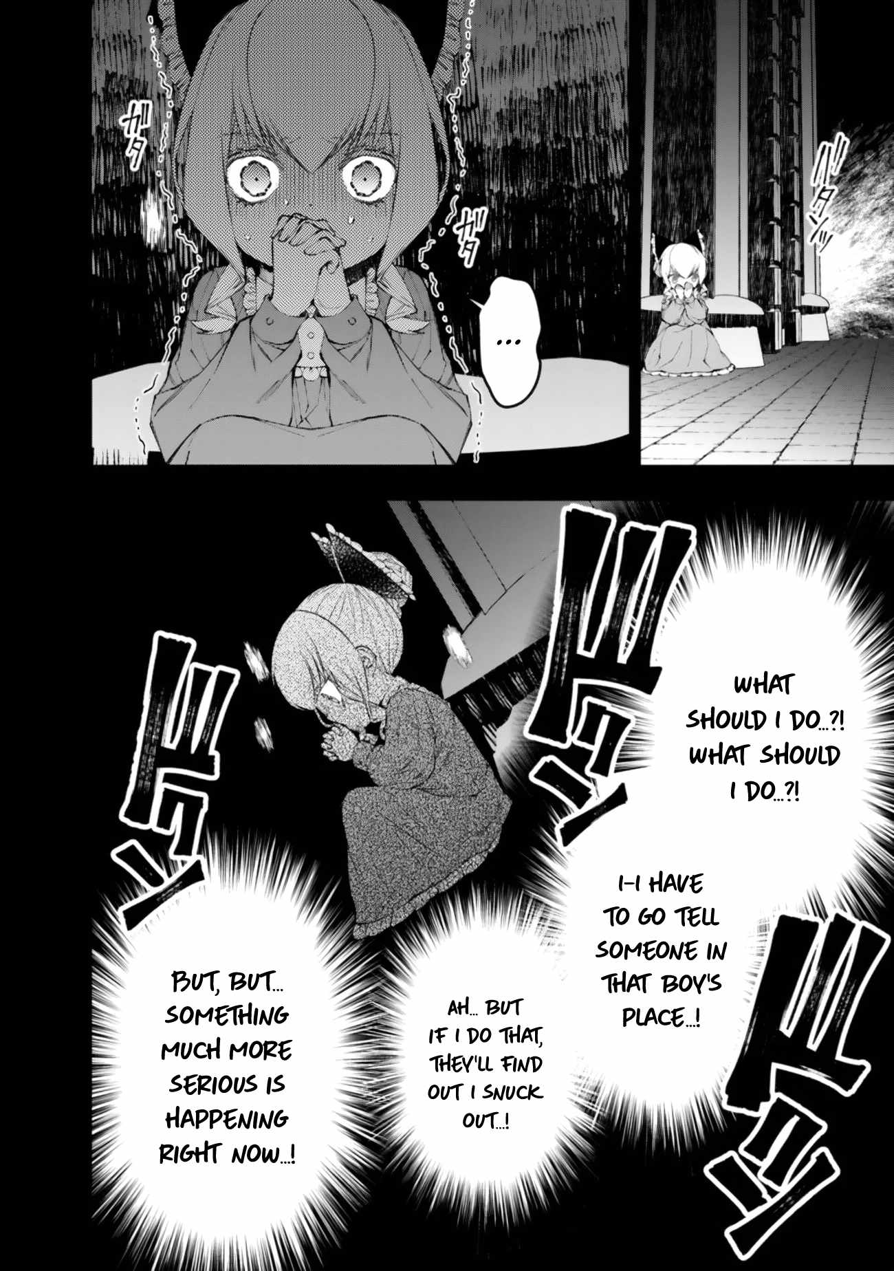 Fukushuu O Koinegau Saikyou Yuusha Wa, Yami No Chikara De Senmetsu Musou Suru Chapter 137 - Page 23