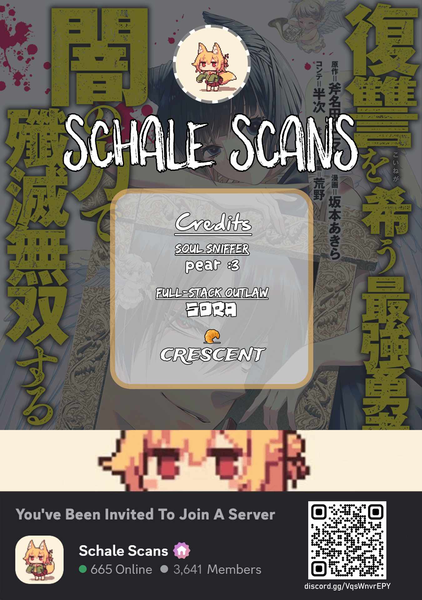 Fukushuu O Koinegau Saikyou Yuusha Wa, Yami No Chikara De Senmetsu Musou Suru Chapter 139 - Page 1