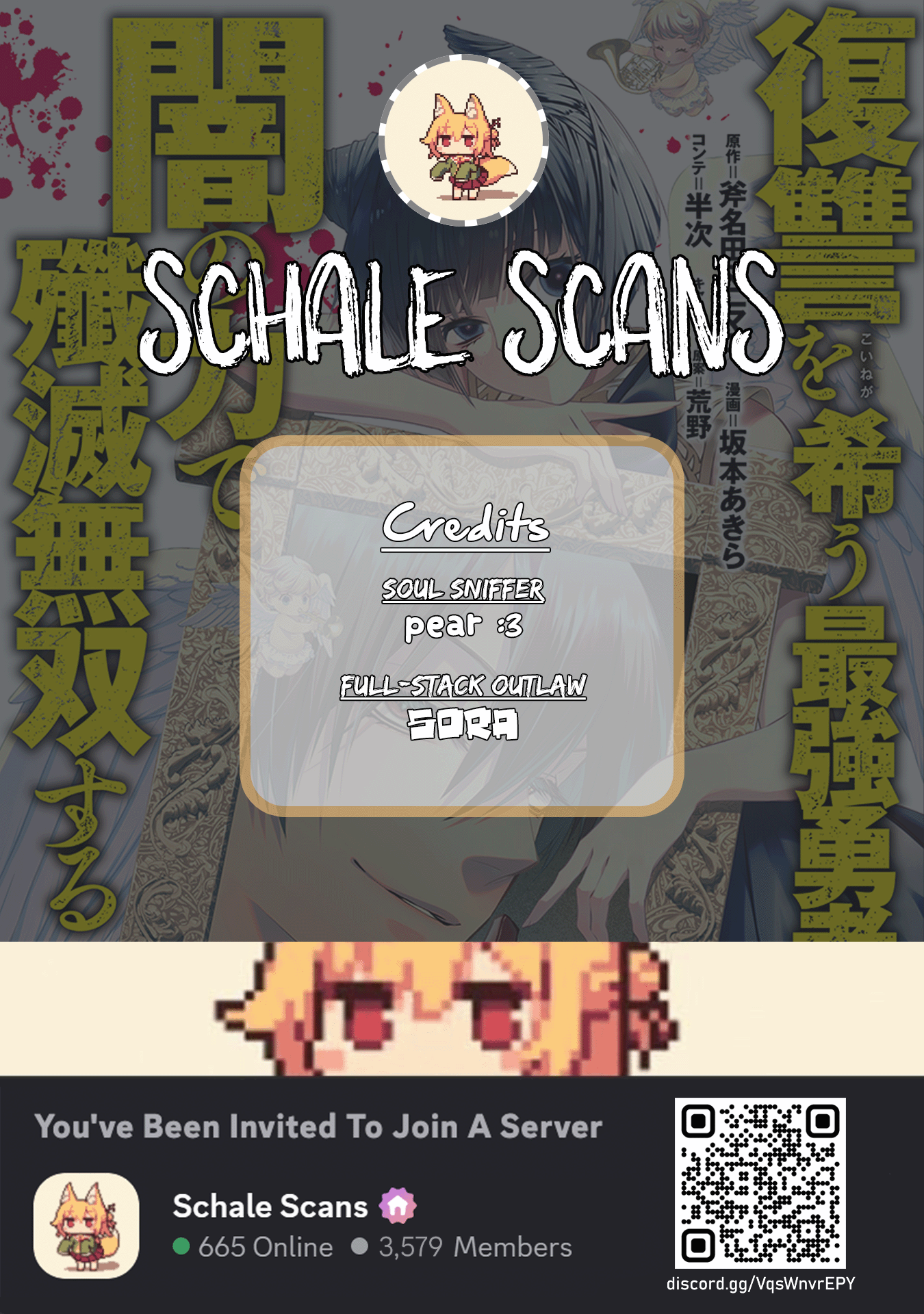 Fukushuu O Koinegau Saikyou Yuusha Wa, Yami No Chikara De Senmetsu Musou Suru Chapter 140.5 - Page 1