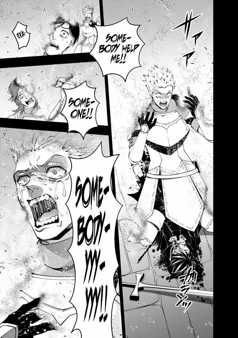 Fukushuu O Koinegau Saikyou Yuusha Wa, Yami No Chikara De Senmetsu Musou Suru Chapter 140 - Page 4
