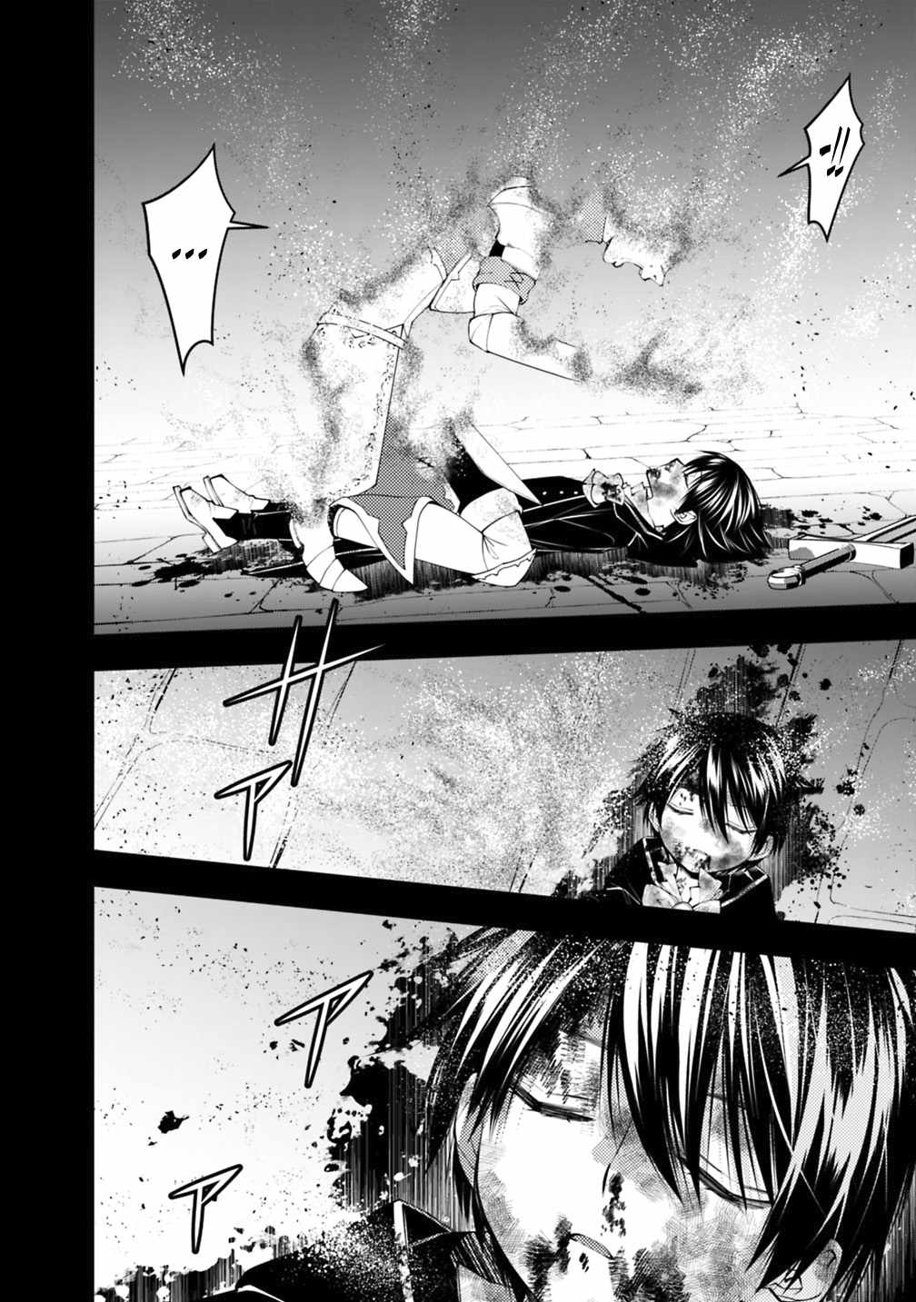 Fukushuu O Koinegau Saikyou Yuusha Wa, Yami No Chikara De Senmetsu Musou Suru Chapter 140 - Page 5