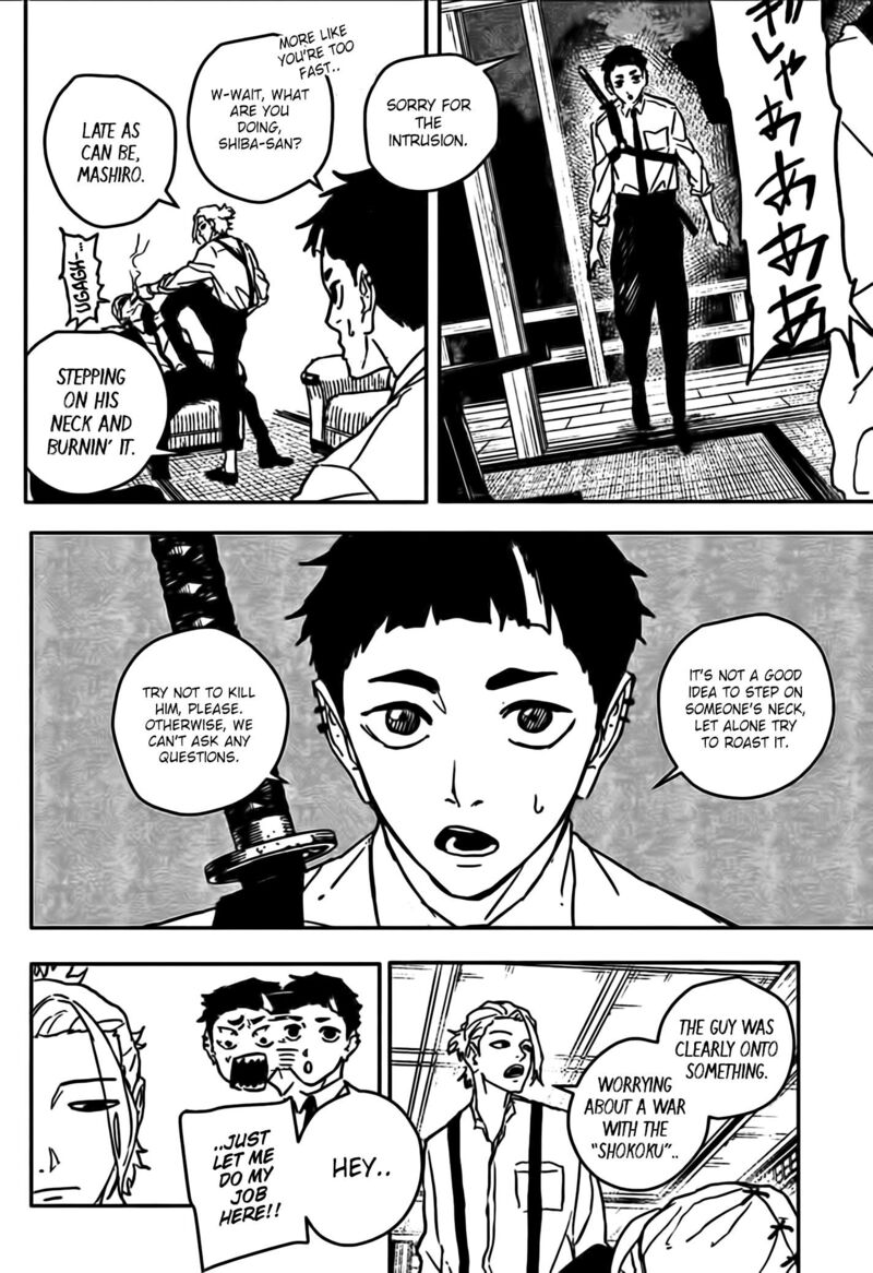 Kagurabachi Chapter 113 - Page 14