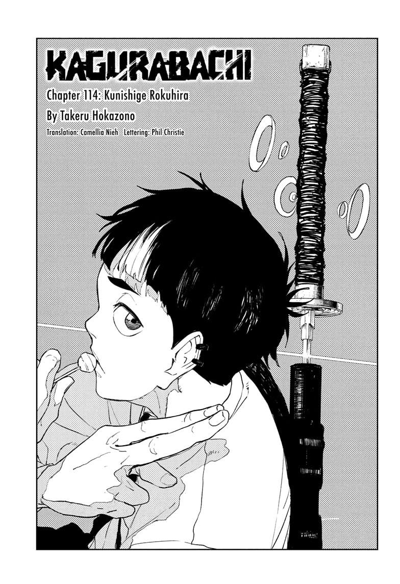 Kagurabachi Chapter 114 - Page 1