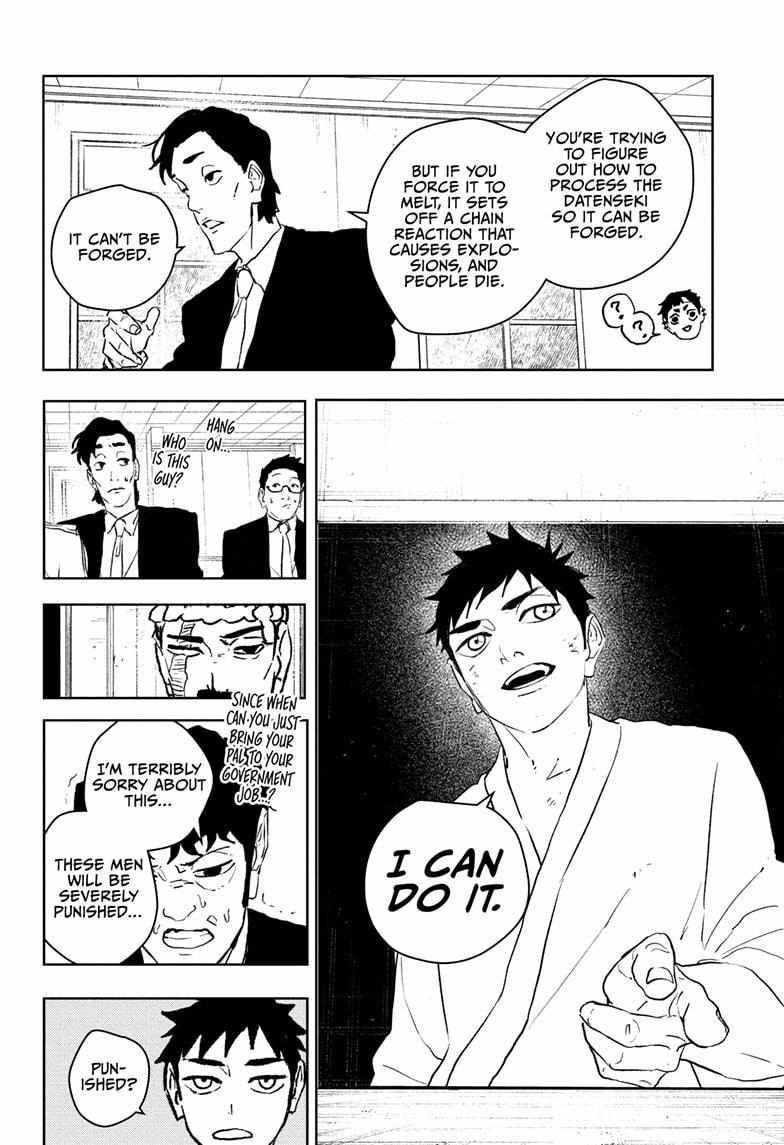 Kagurabachi Chapter 115 - Page 16