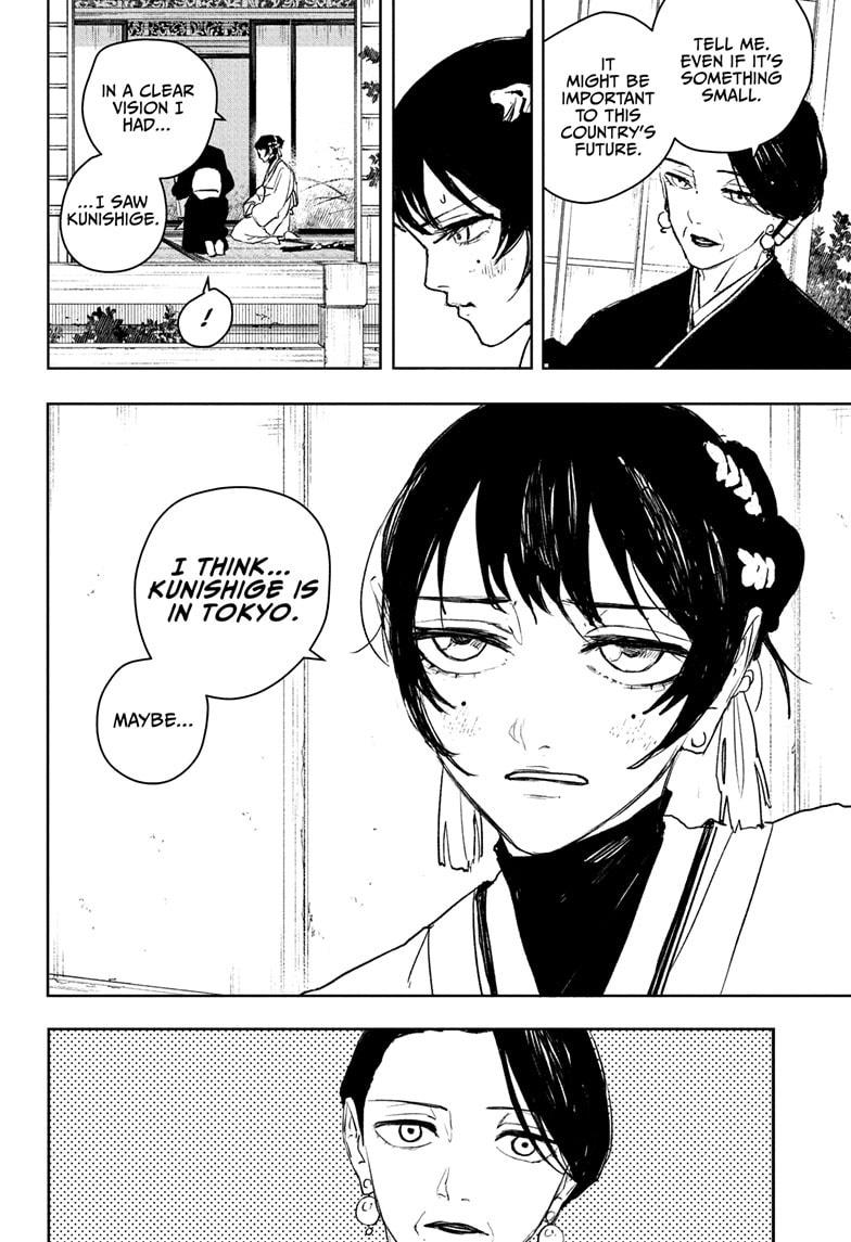 Kagurabachi Chapter 116 - Page 12