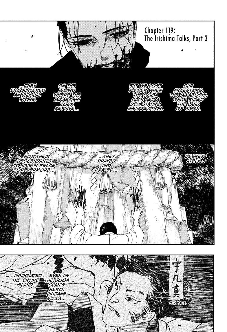 Kagurabachi Chapter 119 - Page 1