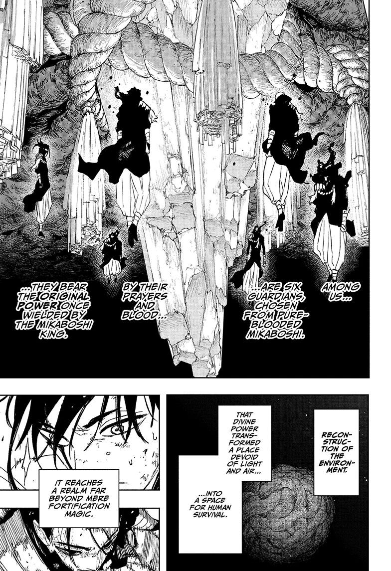 Kagurabachi Chapter 119 - Page 17