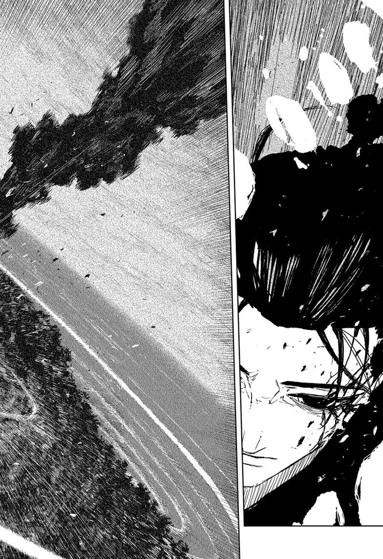 Kagurabachi Chapter 120 - Page 18