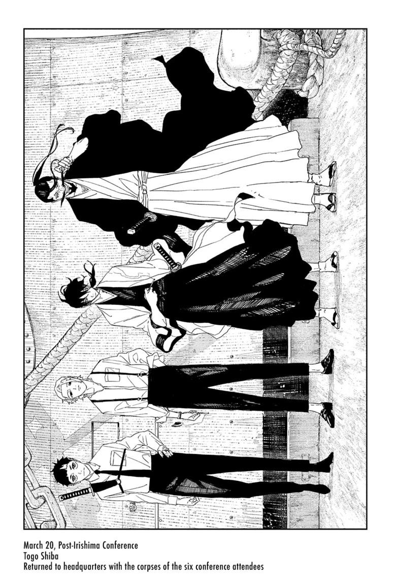Kagurabachi Chapter 122 - Page 6