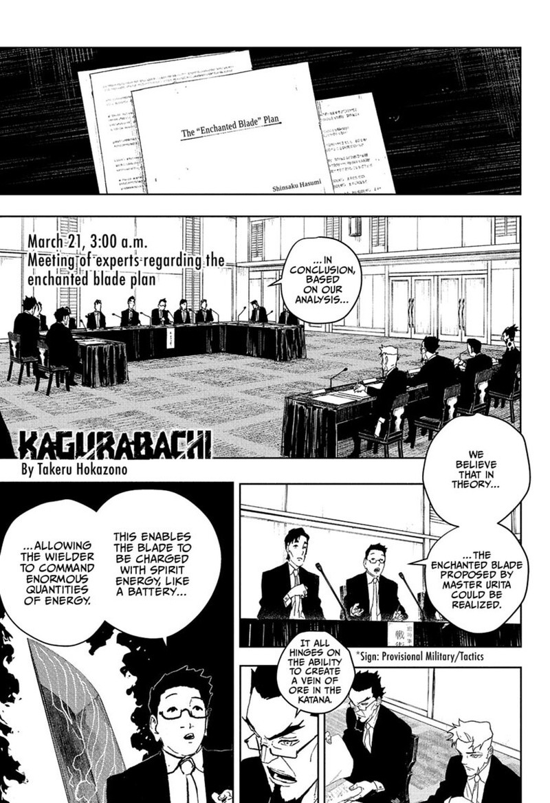 Kagurabachi Chapter 123 - Page 1