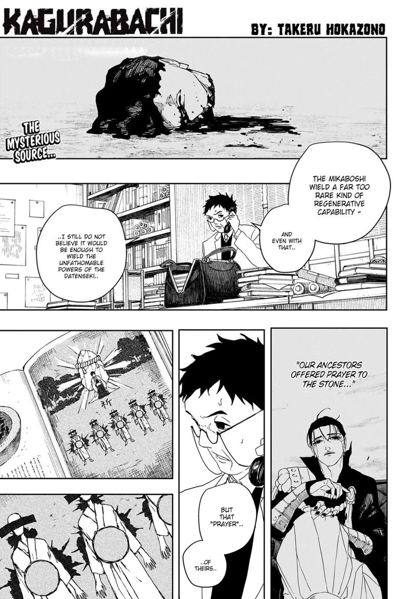 Kagurabachi Chapter 125 - Page 1