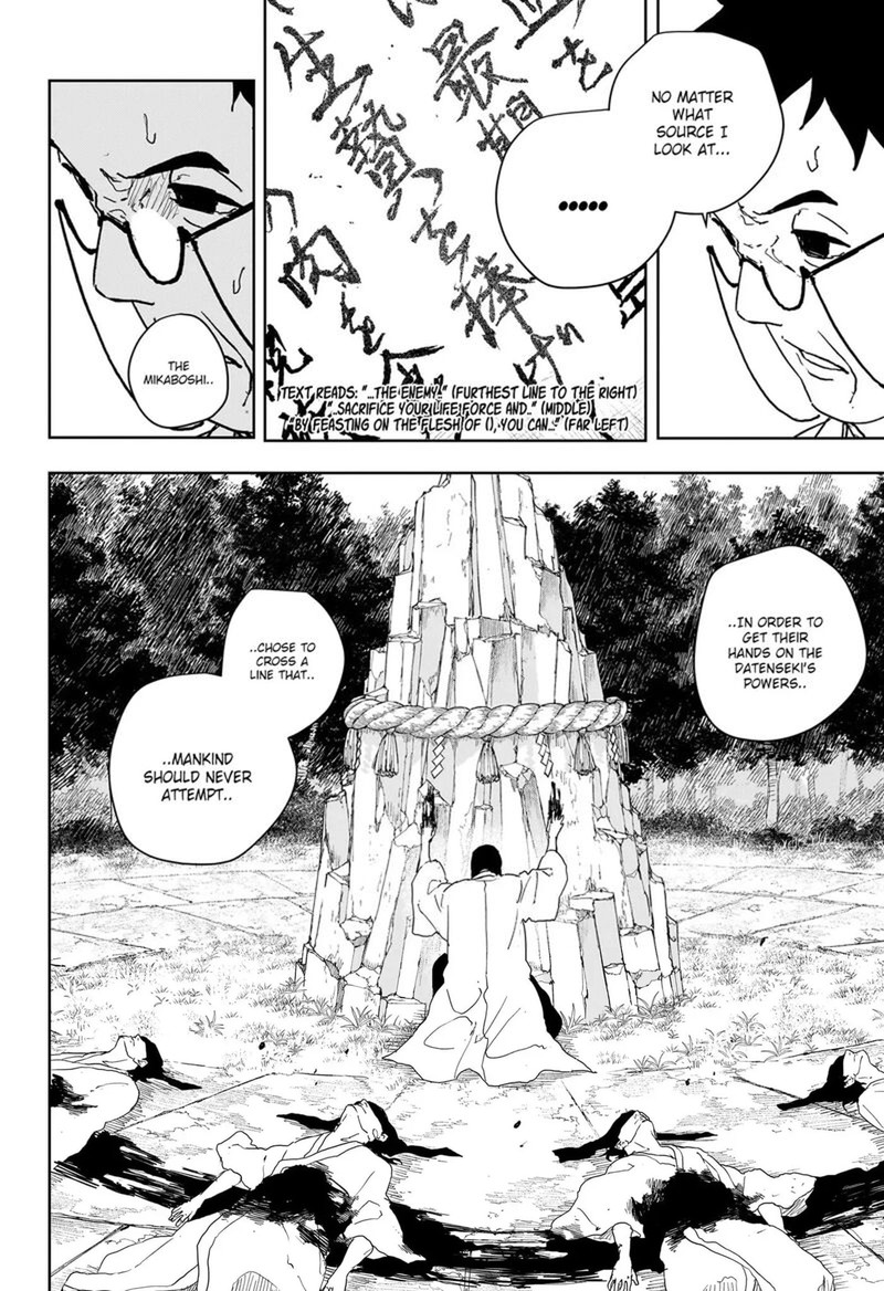 Kagurabachi Chapter 125 - Page 2