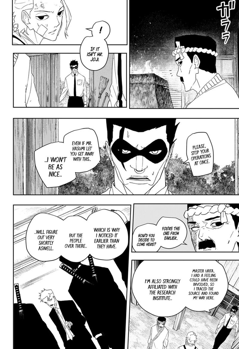 Kagurabachi Chapter 125 - Page 5