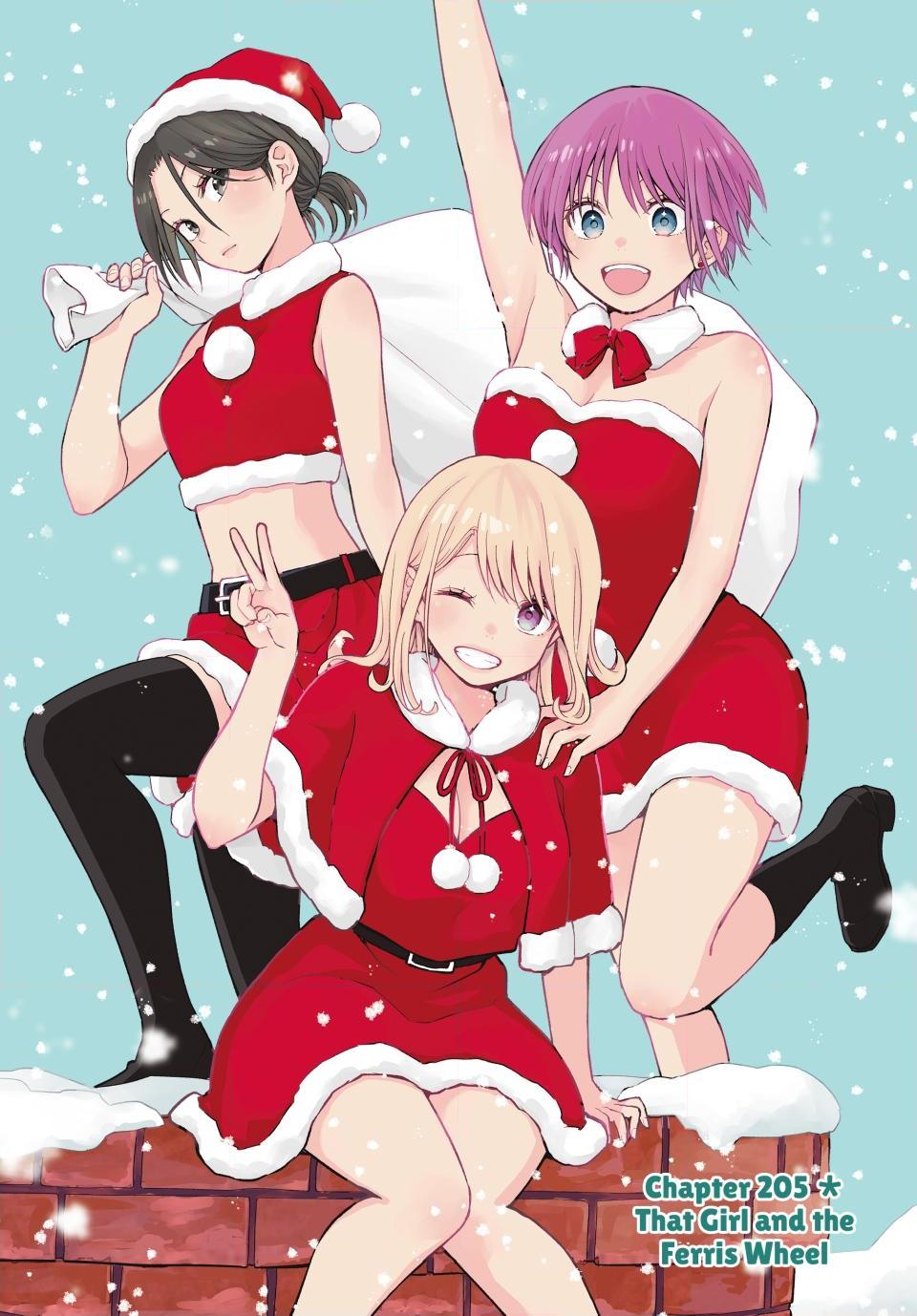 My Cuteness Isn’t Understood By Kuroiwa Medaka Chapter 205 - Page 1