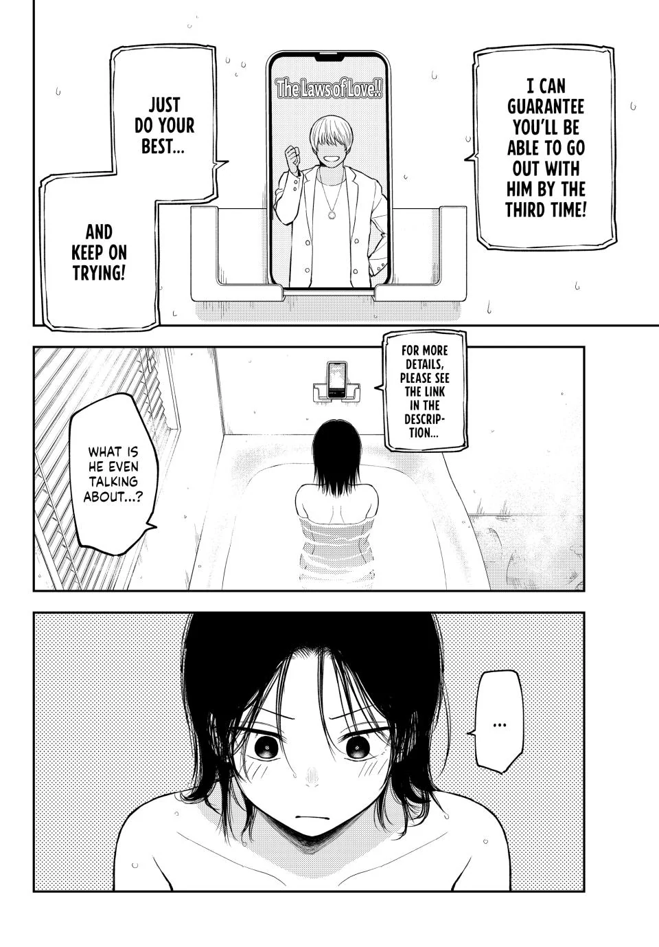 My Cuteness Isn’t Understood By Kuroiwa Medaka Chapter 207 - Page 12