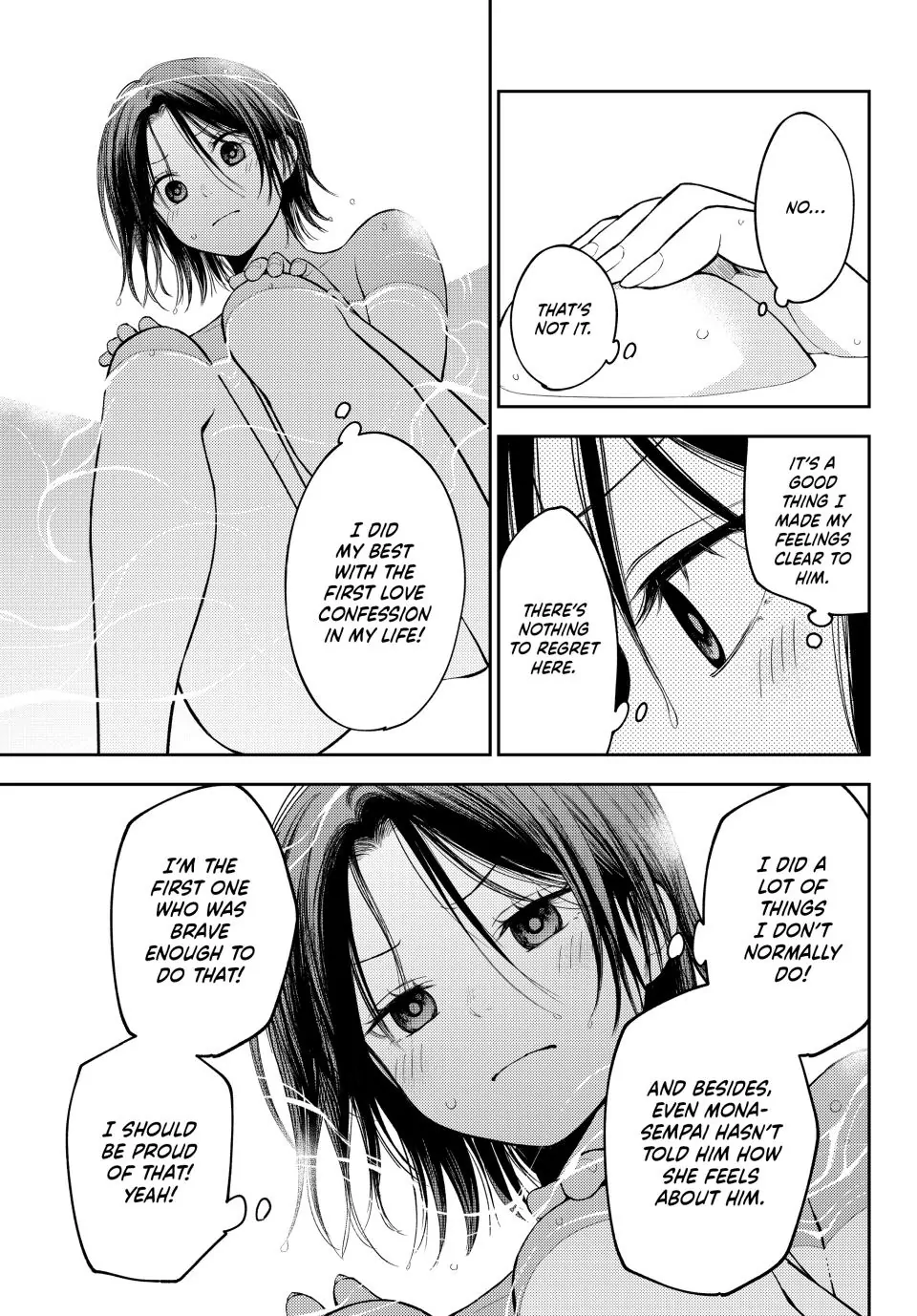 My Cuteness Isn’t Understood By Kuroiwa Medaka Chapter 207 - Page 7