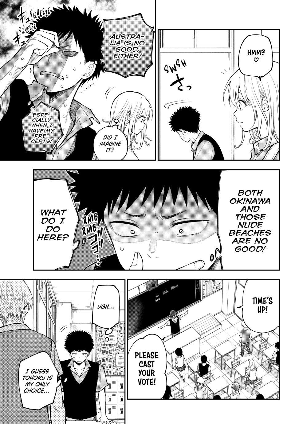 My Cuteness Isn’t Understood By Kuroiwa Medaka Chapter 209.1 - Page 9