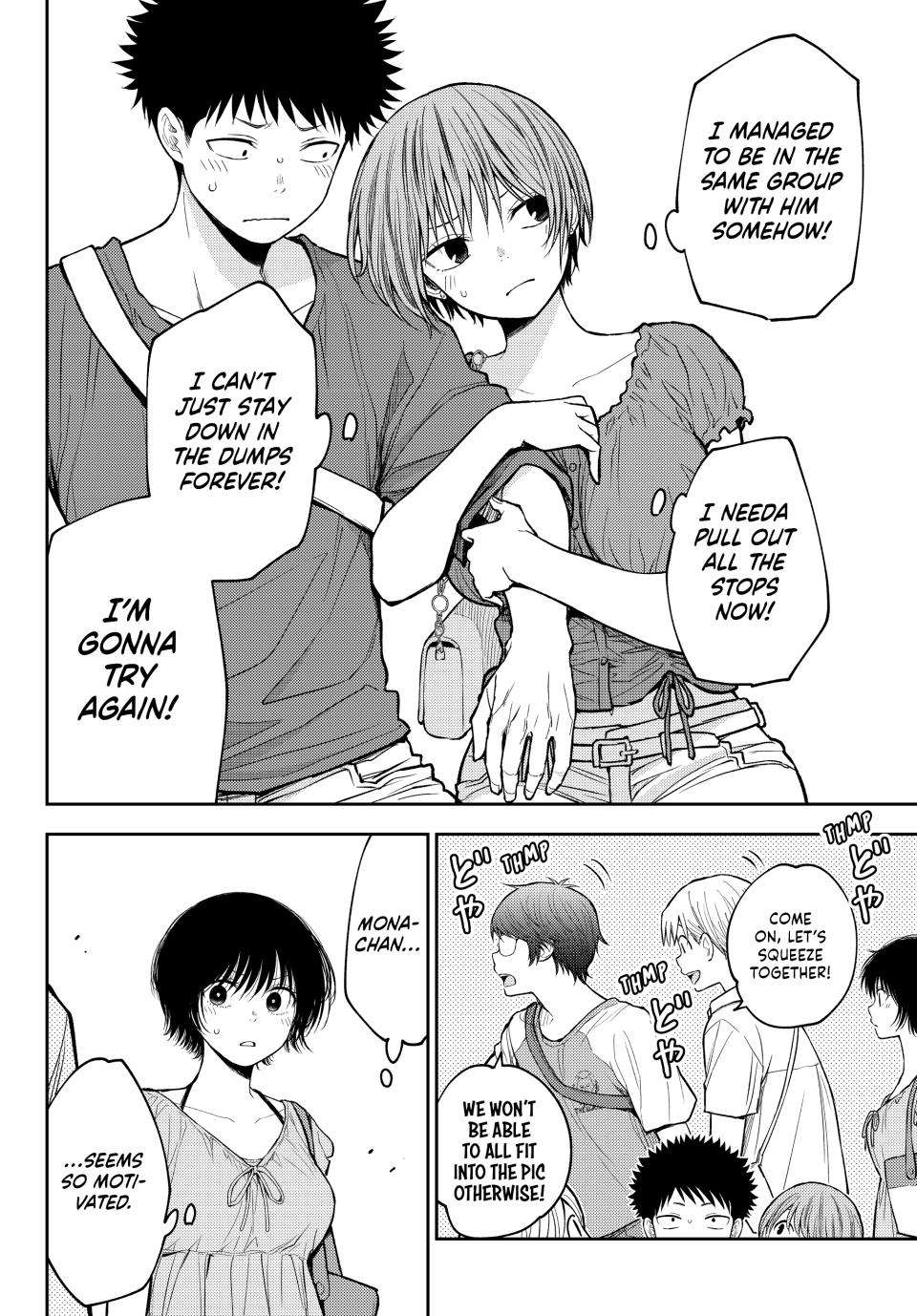 My Cuteness Isn’t Understood By Kuroiwa Medaka Chapter 210 - Page 12