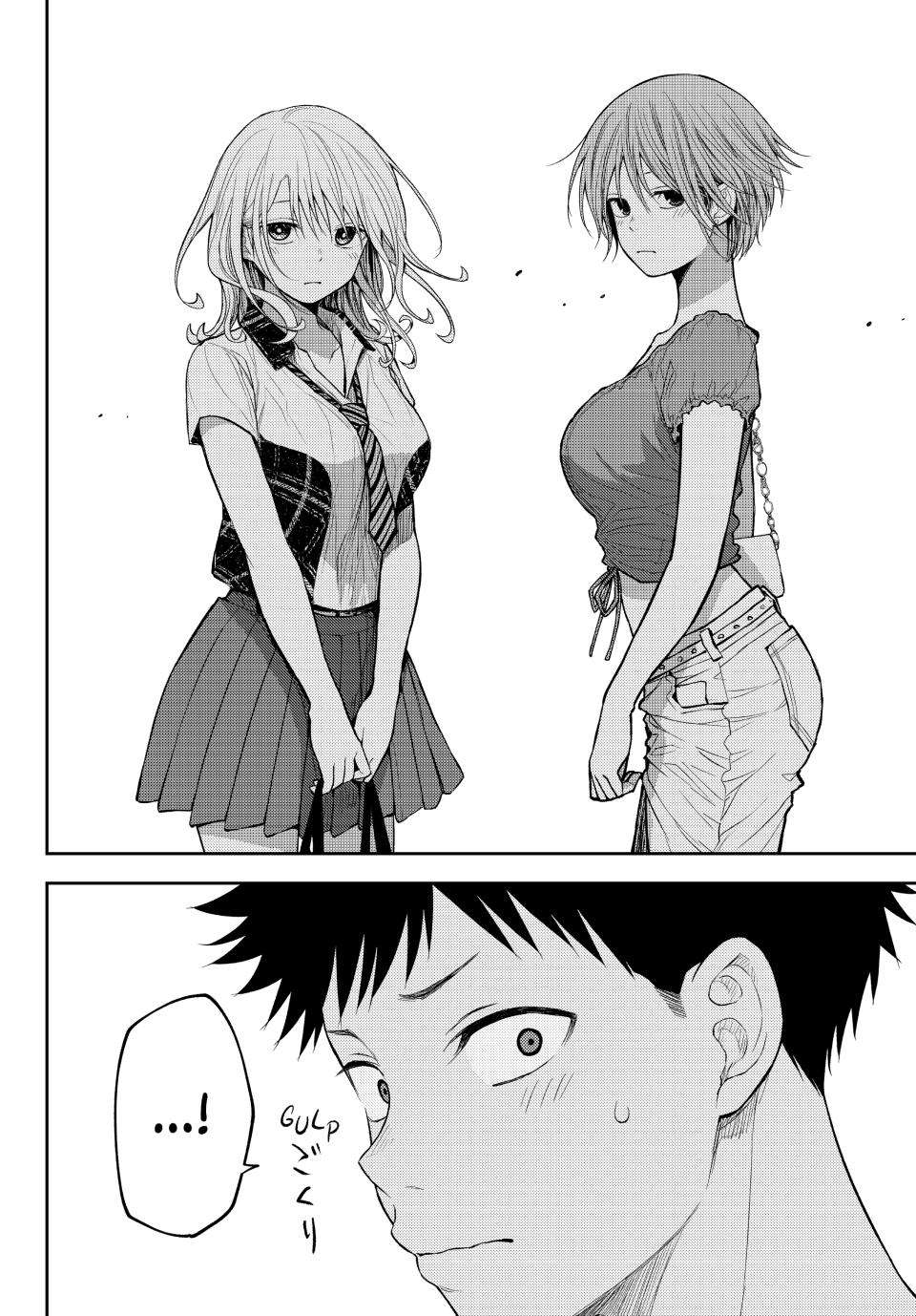 My Cuteness Isn’t Understood By Kuroiwa Medaka Chapter 210 - Page 8