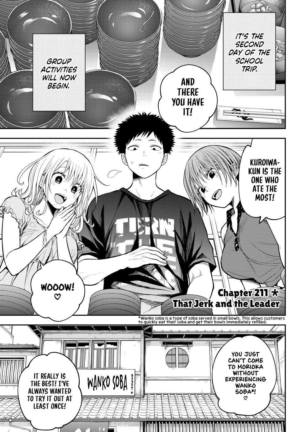 My Cuteness Isn’t Understood By Kuroiwa Medaka Chapter 211 - Page 1