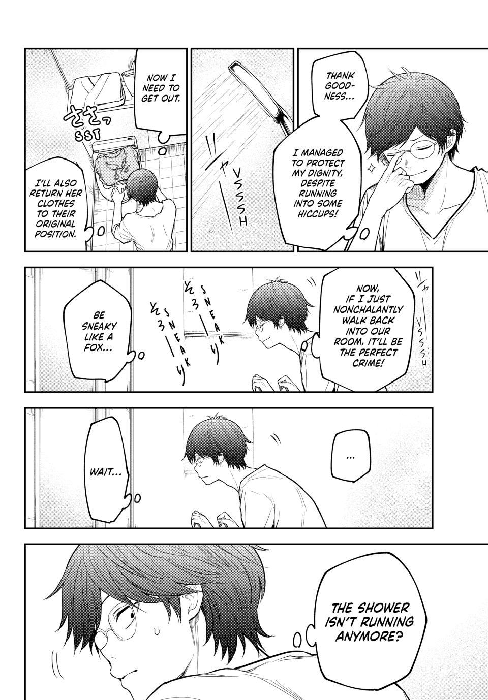 My Cuteness Isn’t Understood By Kuroiwa Medaka Chapter 216 - Page 12