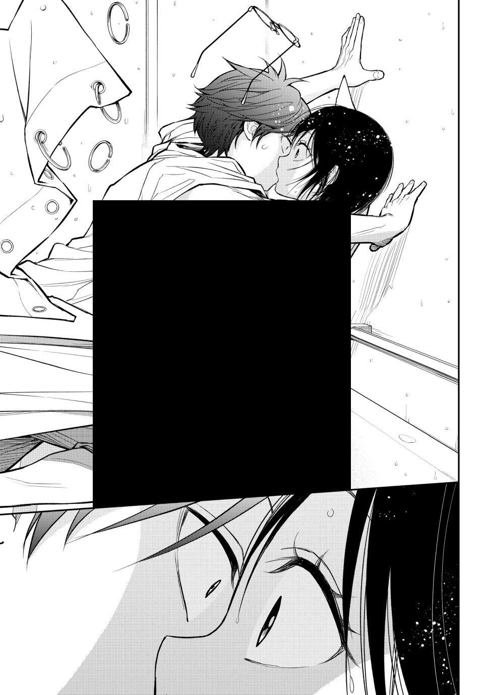 My Cuteness Isn’t Understood By Kuroiwa Medaka Chapter 217 - Page 7