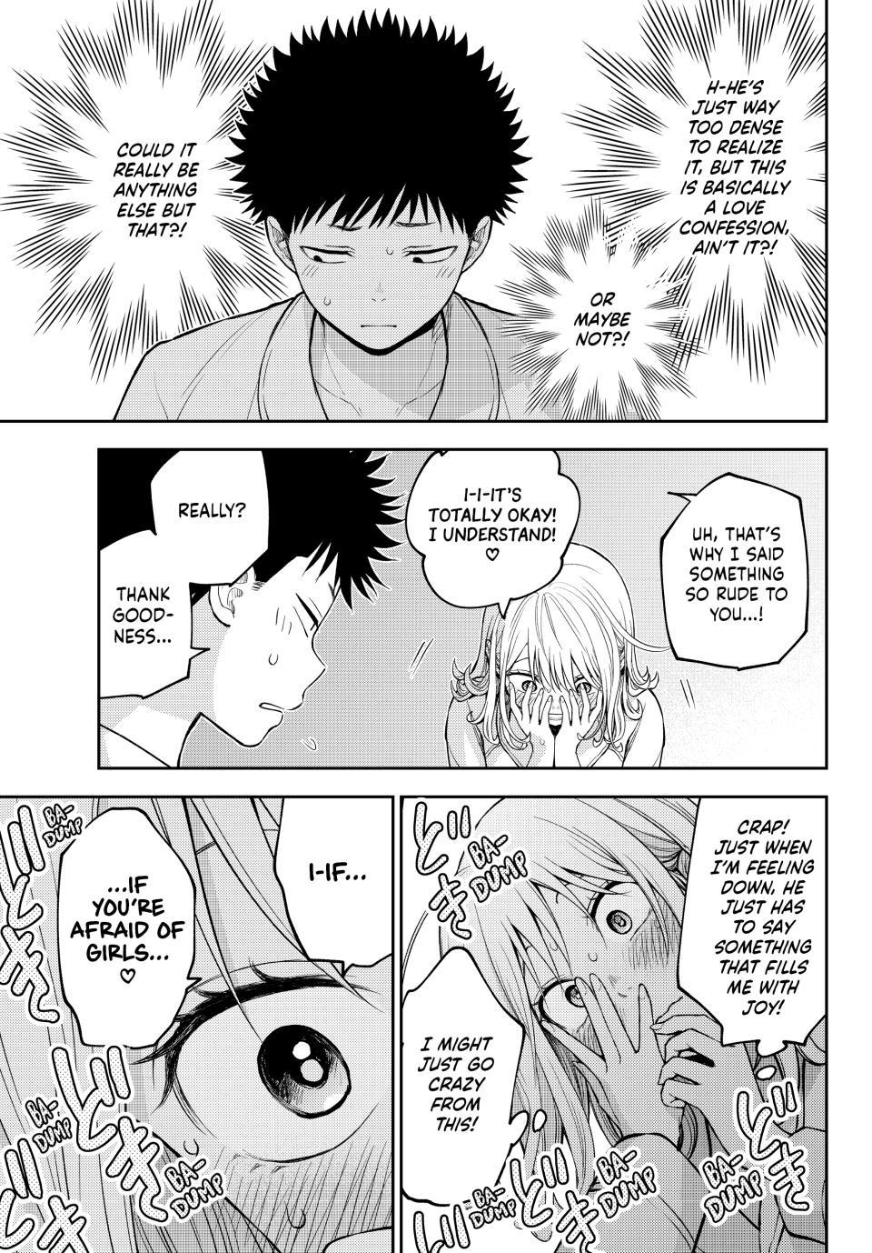 My Cuteness Isn’t Understood By Kuroiwa Medaka Chapter 220 - Page 11