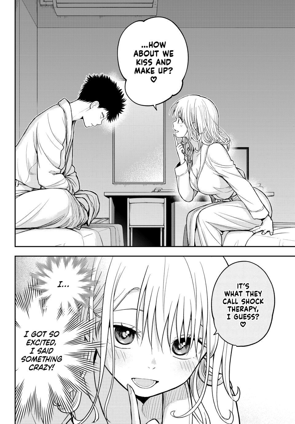 My Cuteness Isn’t Understood By Kuroiwa Medaka Chapter 220 - Page 12