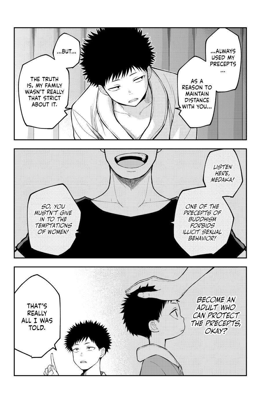 My Cuteness Isn’t Understood By Kuroiwa Medaka Chapter 220 - Page 6