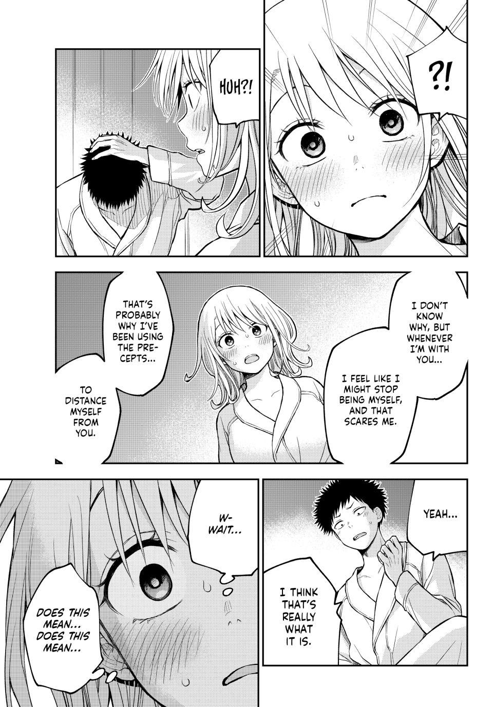 My Cuteness Isn’t Understood By Kuroiwa Medaka Chapter 220 - Page 9