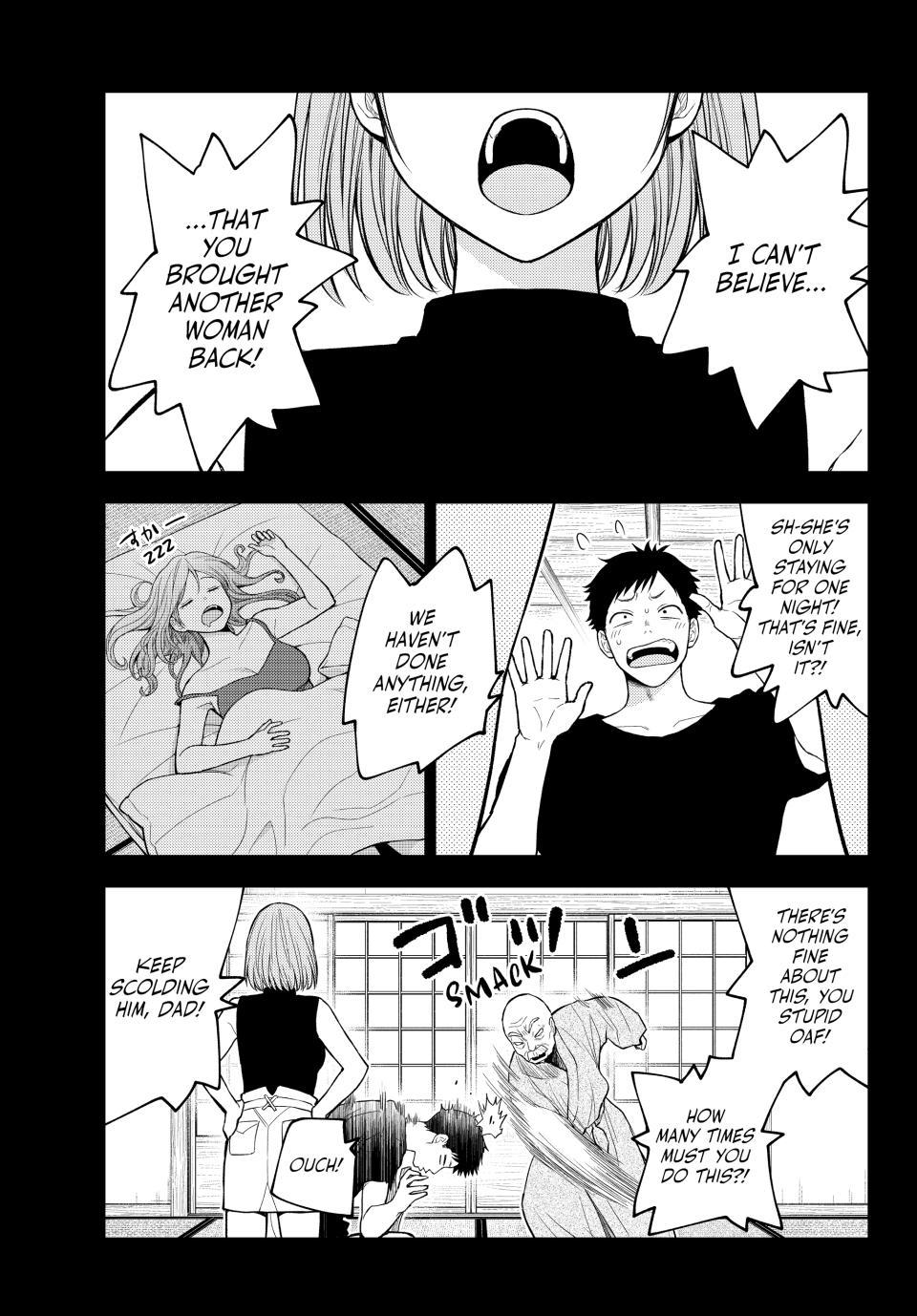 My Cuteness Isn’t Understood By Kuroiwa Medaka Chapter 225 - Page 3