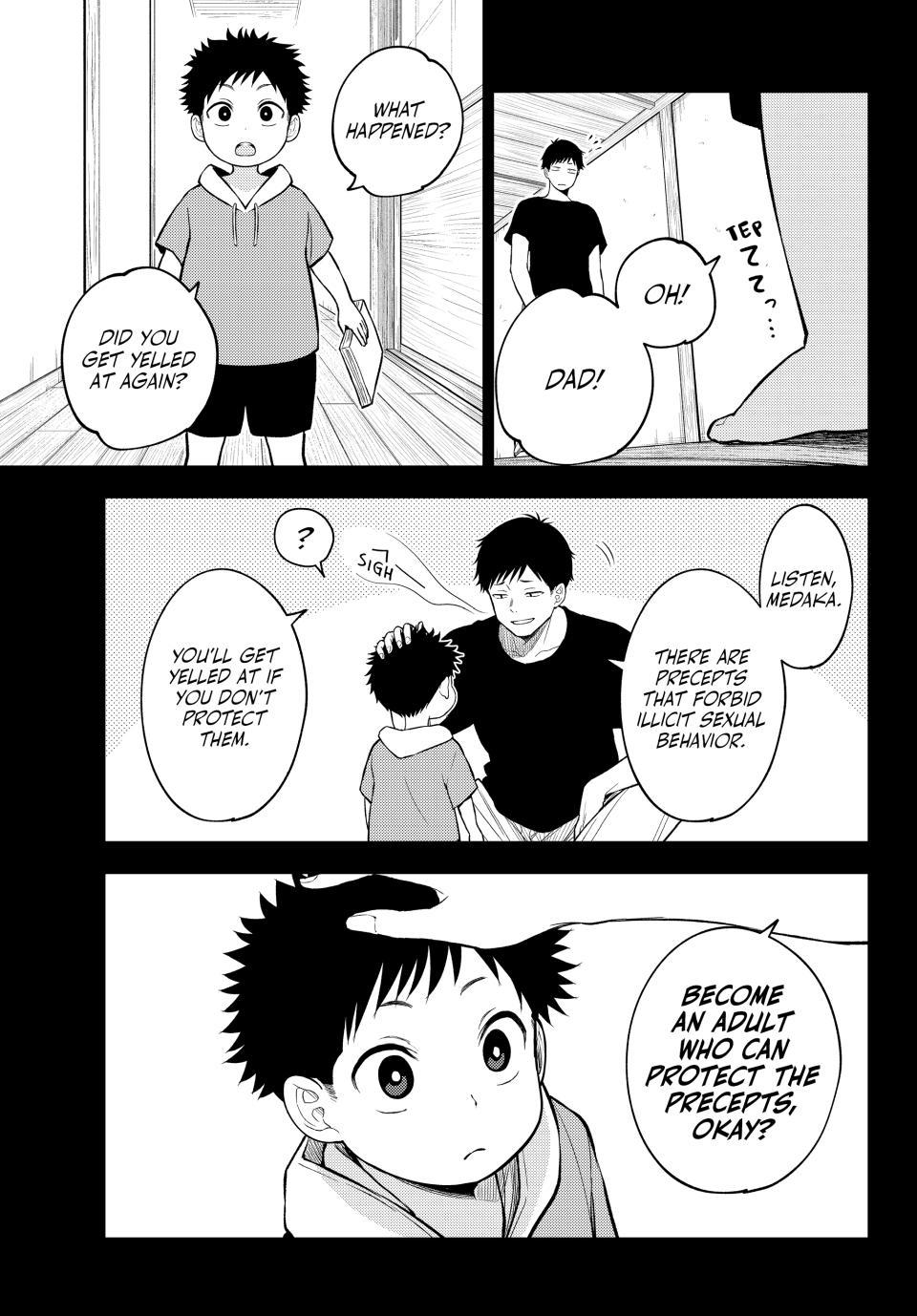 My Cuteness Isn’t Understood By Kuroiwa Medaka Chapter 225 - Page 5