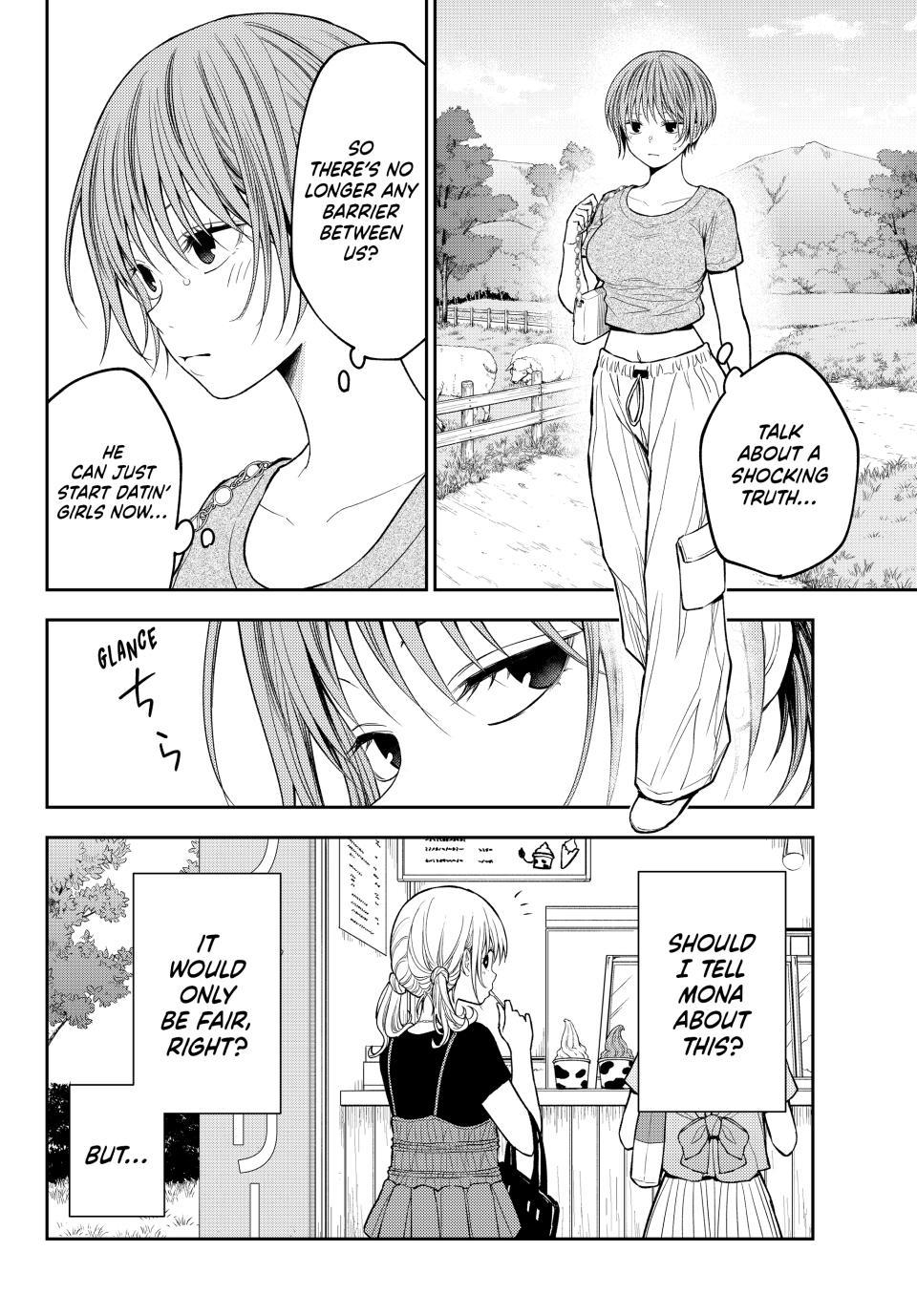 My Cuteness Isn’t Understood By Kuroiwa Medaka Chapter 227 - Page 2