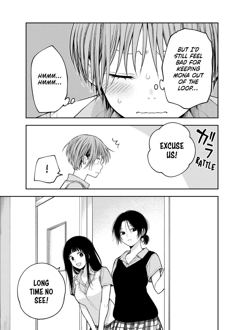 My Cuteness Isn’t Understood By Kuroiwa Medaka Chapter 229 - Page 9