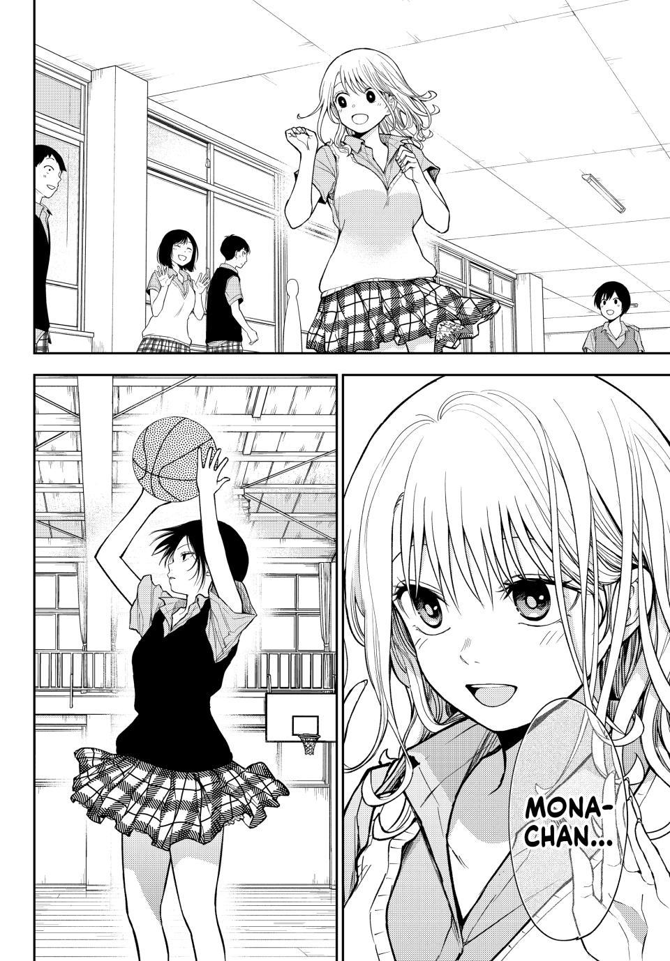 My Cuteness Isn’t Understood By Kuroiwa Medaka Chapter 233 - Page 12