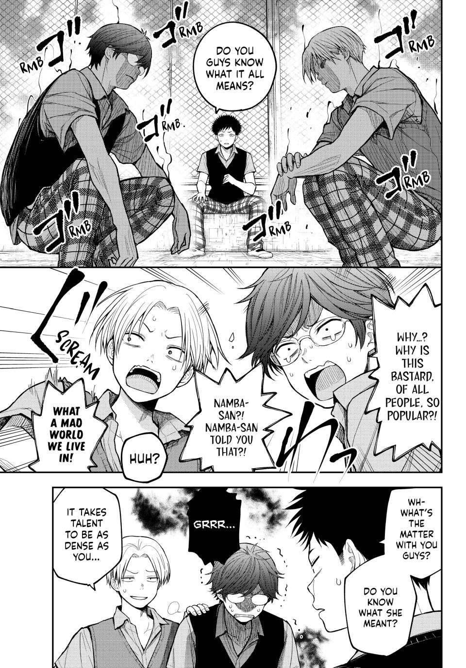 My Cuteness Isn’t Understood By Kuroiwa Medaka Chapter 233 - Page 7