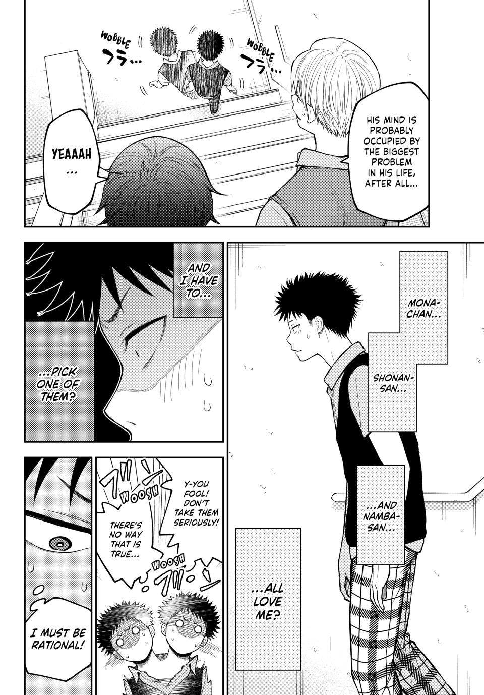 My Cuteness Isn’t Understood By Kuroiwa Medaka Chapter 234 - Page 2